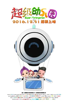 父亲的爱人